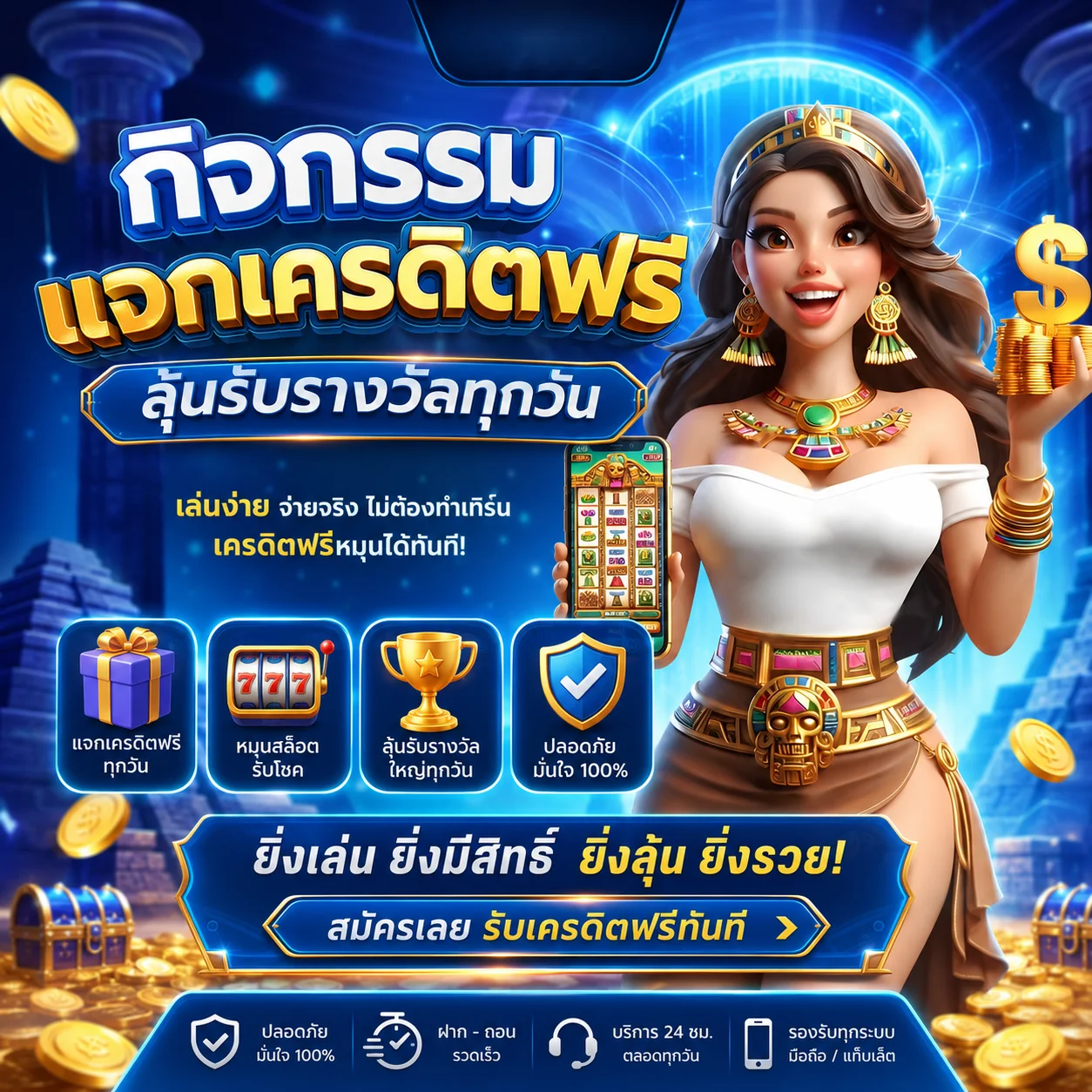คาสิโนออนไลน์ UFA3779 บาคาร่าถ่ายทอดสดจากค่ายดัง