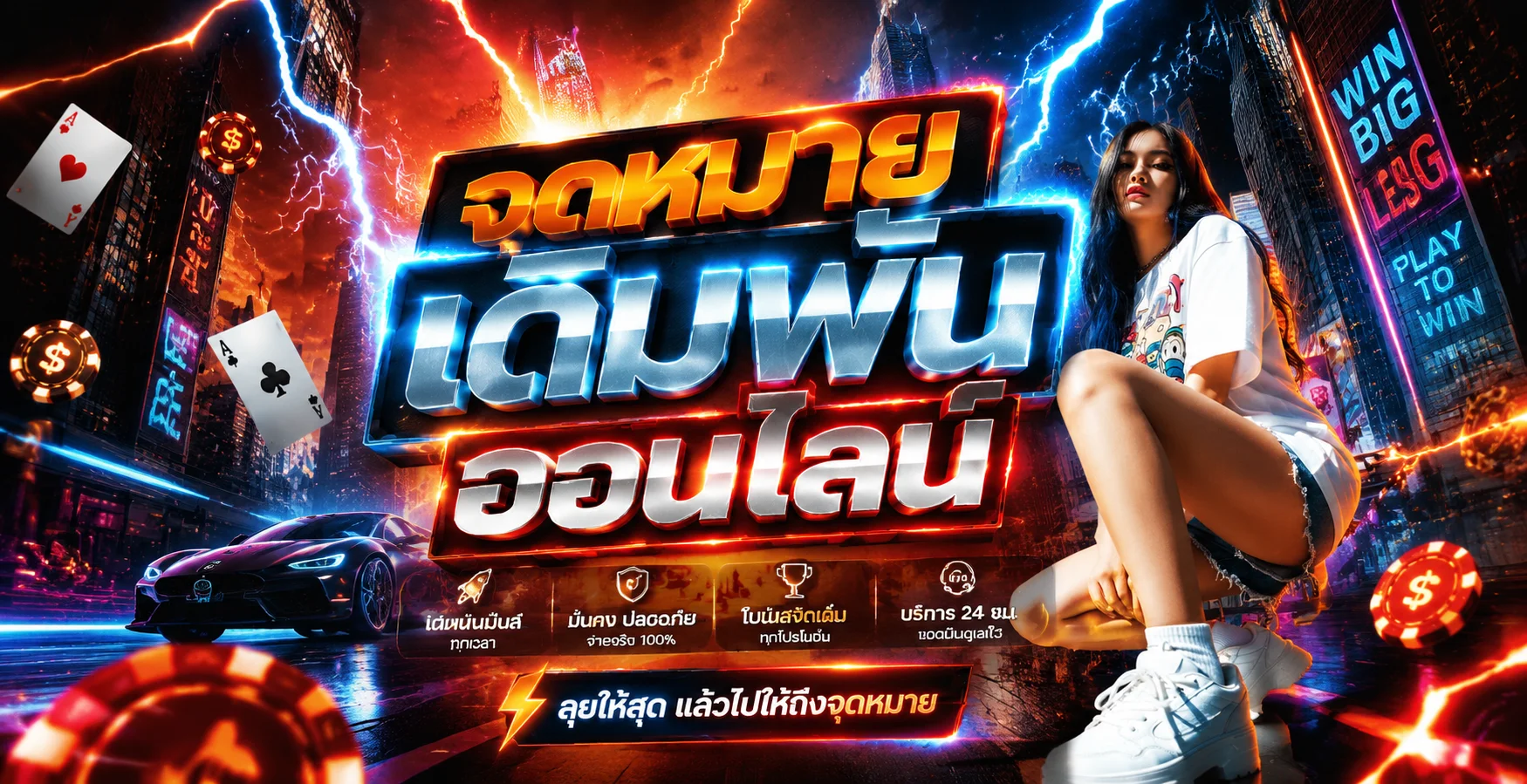 ทางเข้า UFA3779 ใช้งานผ่านมือถือและคอมพิวเตอร์
