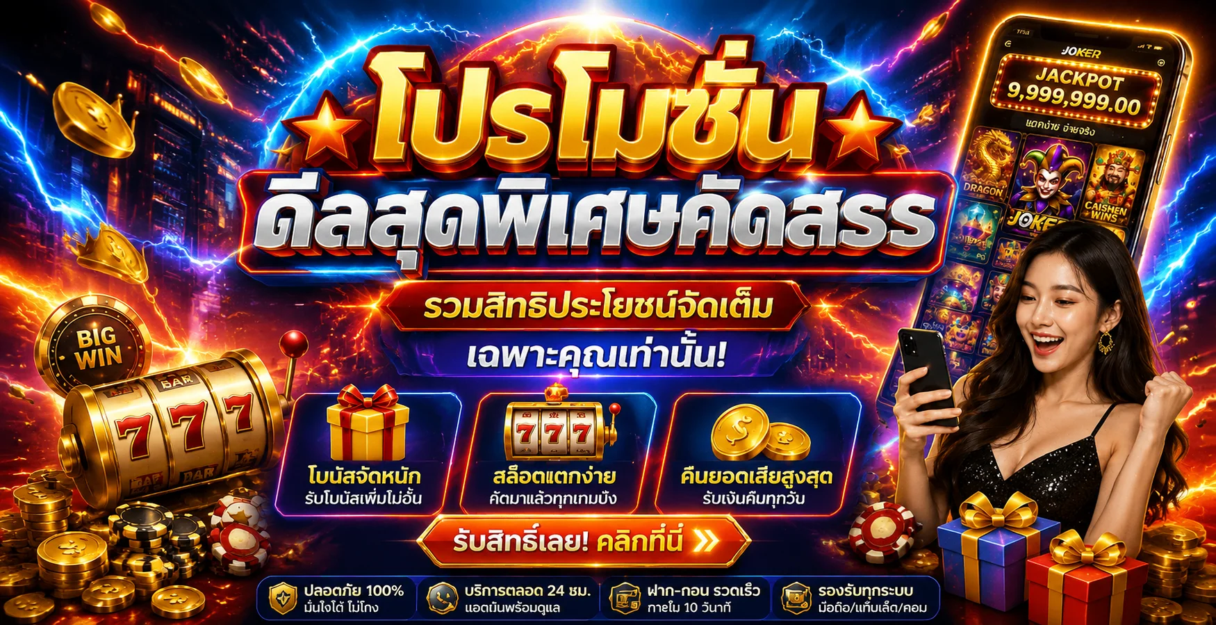 หน้าแทงบอลออนไลน์ UFA3779 แสดงราคาบอลอัปเดตเรียลไทม์